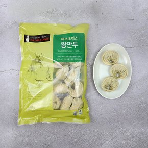 쉐프초이스 왕만두 1.4kg (1 box, 8개입)