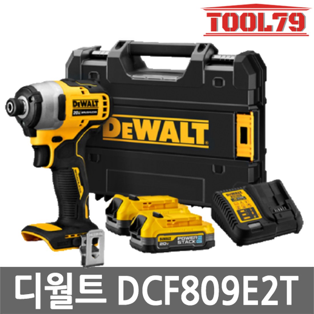 디월트 Dcf809E2T 충전 컴팩트 임팩드릴 드라이버 (18V/20V Max) 1.7Ah 브러쉬리스 프리미엄, 신세계적 쇼핑포털  Ssg.Com