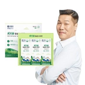 연세 키즈텐 칼슘업 사과맛 어린이 뼈건강 칼슘 비타민D 유아 젤리 20g x 30포, 4박스