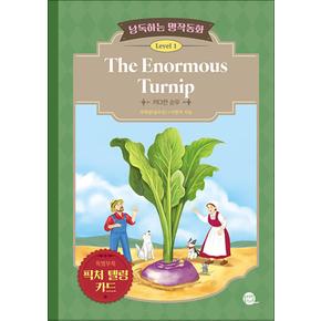 낭독하는 명작동화 Level 1 The Enormous Turnip (커다란 순무)