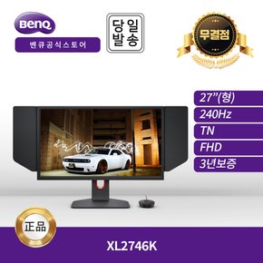 -공식- BenQ ZOWIE XL2746K 게이밍 무결점 모니터 멀티 스탠드 (TN/FHD/240Hz)