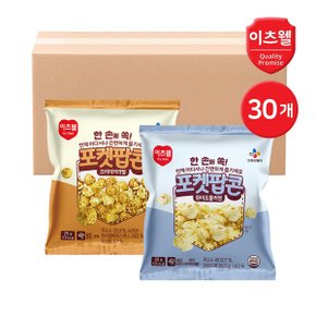 이츠웰 포켓팝콘 25g 30개  화이트블러썸 15개+크리미카라멜맛 15개 _P323383810