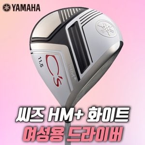 The GOLF 야마하 CS 씨즈드라이버 화이트 여성용 2022 오리엔트정품