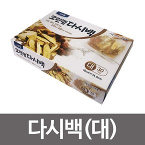 크린랩 육수 다시백 대 30매 멸치육수 우리기 국물백