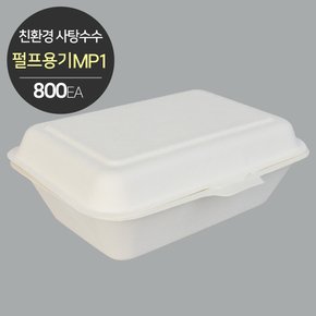 식품포장 버개스 펄프용기 MP-1