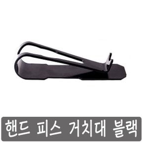 핸드 피스 거치대 반영구 재료 시술 니들 머신 엠보