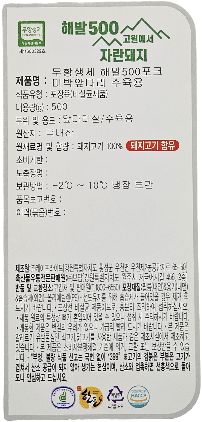 품질표시이미지1