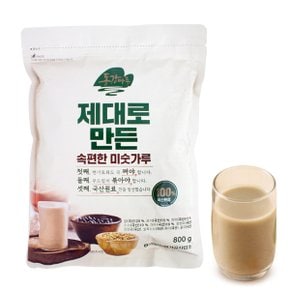 [영월농협] 동강마루 제대로 만든 속편한 미숫가루 800g(1팩)