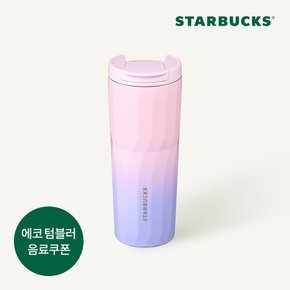  SS 블라썸 시크릿 가든 알래스카 텀블러 473ml