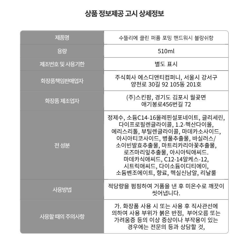 품질표시이미지1