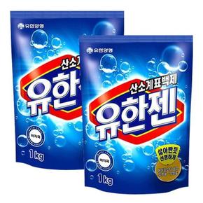 유한젠 세탁세제 산소계 표백제 가루 분말 1kg+1kg 깔끔 (S13974409)