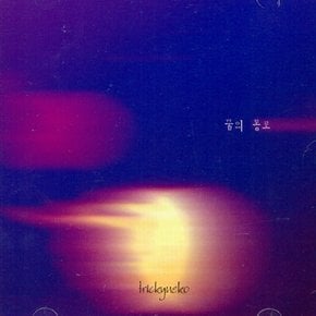 TRICKYNEKO(트리키네코) - 꿈의 통로 EP