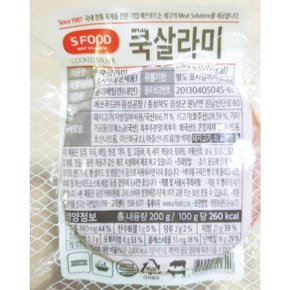 감칠맛 나는 쿡살라미(에쓰푸드 슬라이스 200g)x15 (WC91B6F)