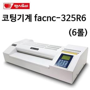 팬시로비 코팅기계 FANCO-325R6 (S15747638)