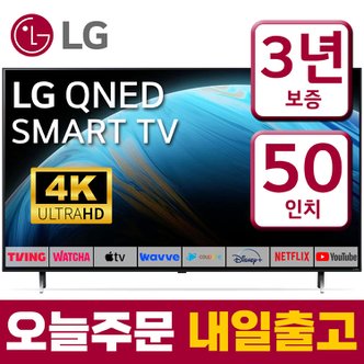 LG 전자 50인치 QNED 4K LED TV 50QNED80 스마트 티비