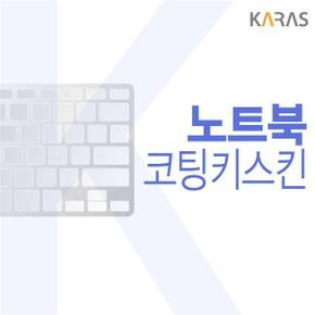 노트북키스킨 노트북자판 HP 엘리트북 코팅키스킨 x360 830 G7-22V34PA