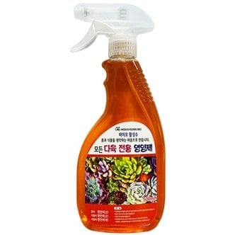 다농 모든다육전용영양제 500ml .다육이 분갈이 난 관엽 화분 액체 미네랄 복합 비료