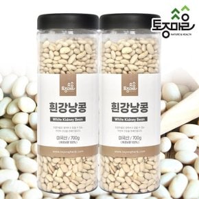 흰강낭콩 700g X 2개