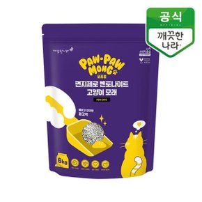 포포몽 응고형 벤토나이트 고양이 모래 6kg 1개