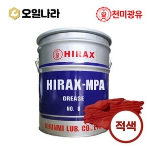 HIRAX 하이락스 MPA 엠피에이 구리스 3종 (0,00,000) 15kg / 천미광유