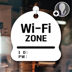 디자인황소 안내를부탁해 013 WIFIZONE 안내판 표지판 팻말 문패