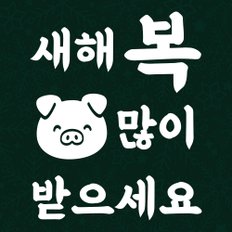 크리스마스장식 시트지 성탄절 눈꽃 윈도우 스티커 248