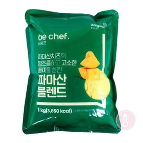 동원 비셰프 파마산블렌드 골드 1kg