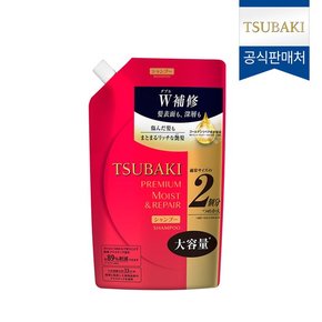 프리미엄 모이스트 & 리페어 샴푸 + 프리미엄 EX 인텐시브 리페어 샴푸 2개 (리필)