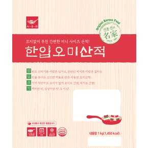 사옹원 한입 오미산적 1kg 냉동