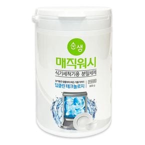 순샘 식기세척기용 매직워시 분말세제 800g