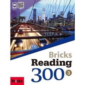 [사회평론] Bricks Reading 300 3(SB+WB+ECODE)