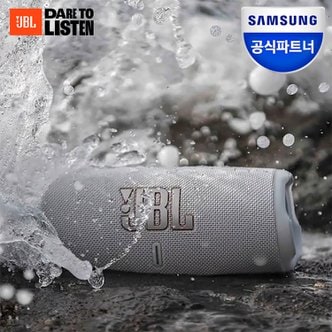 JBL 삼성공식파트너 JBL CHARGE5 가성비 블루투스 스피커 추천 무선 방수