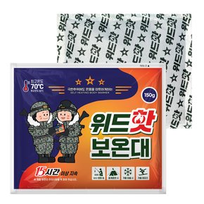 위드핫보온대150g 30개입 국내생산 KC인증 최신제조 24년