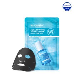 아쿠아 수딩 앰플 마스크 28ml