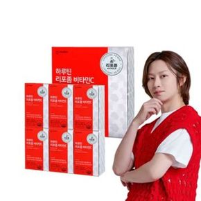하루틴 리포좀비타민C 6개월분[35131149]