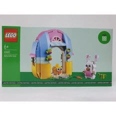 레고 한정판 40682-봄의 가든 하우스/국내재고/정품/희귀템