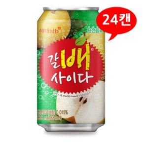 (7102930) 갈배사이다 355mLx24캔