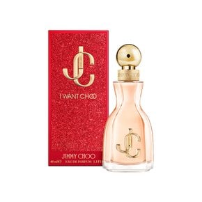 아이원추 EDP 40ml + gift쇼핑백(랜덤)