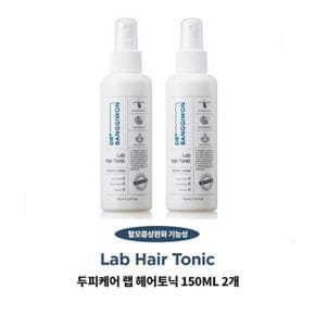 DR방기원 두피케어 랩 헤어토닉 150ml x 2개 두피마사지