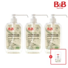 비앤비 비건 젖병&식기세정제 600ml 용기형 3입+증정품(저자극/순한성분)