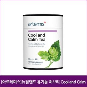 [아르테미스]뉴질랜드 유기농 허브티 쿨앤캄
