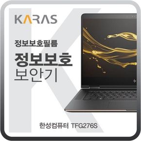 한성컴퓨터 카라스 TFG276S 블랙에디션