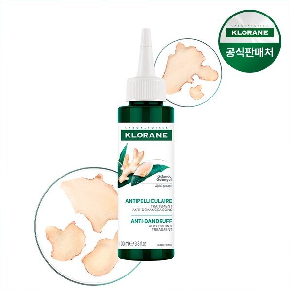 갈랑가 안티 댄드러프 앰플 100ml