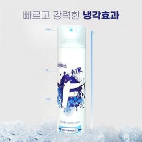 신신에어파스F 스포츠 300ml 뿌리는 스프레이형 파스