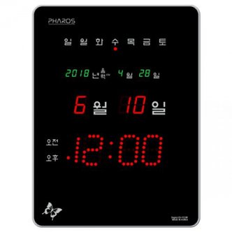 바보사랑 파로스 ES-F011R 중대형 전자 디지털벽시계[무료배송]