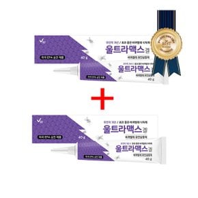 국보 울트라맥스 튜브형 40g[1+1 기획]+원터치 먹이캡 20EA 바퀴벌레 차단 살충