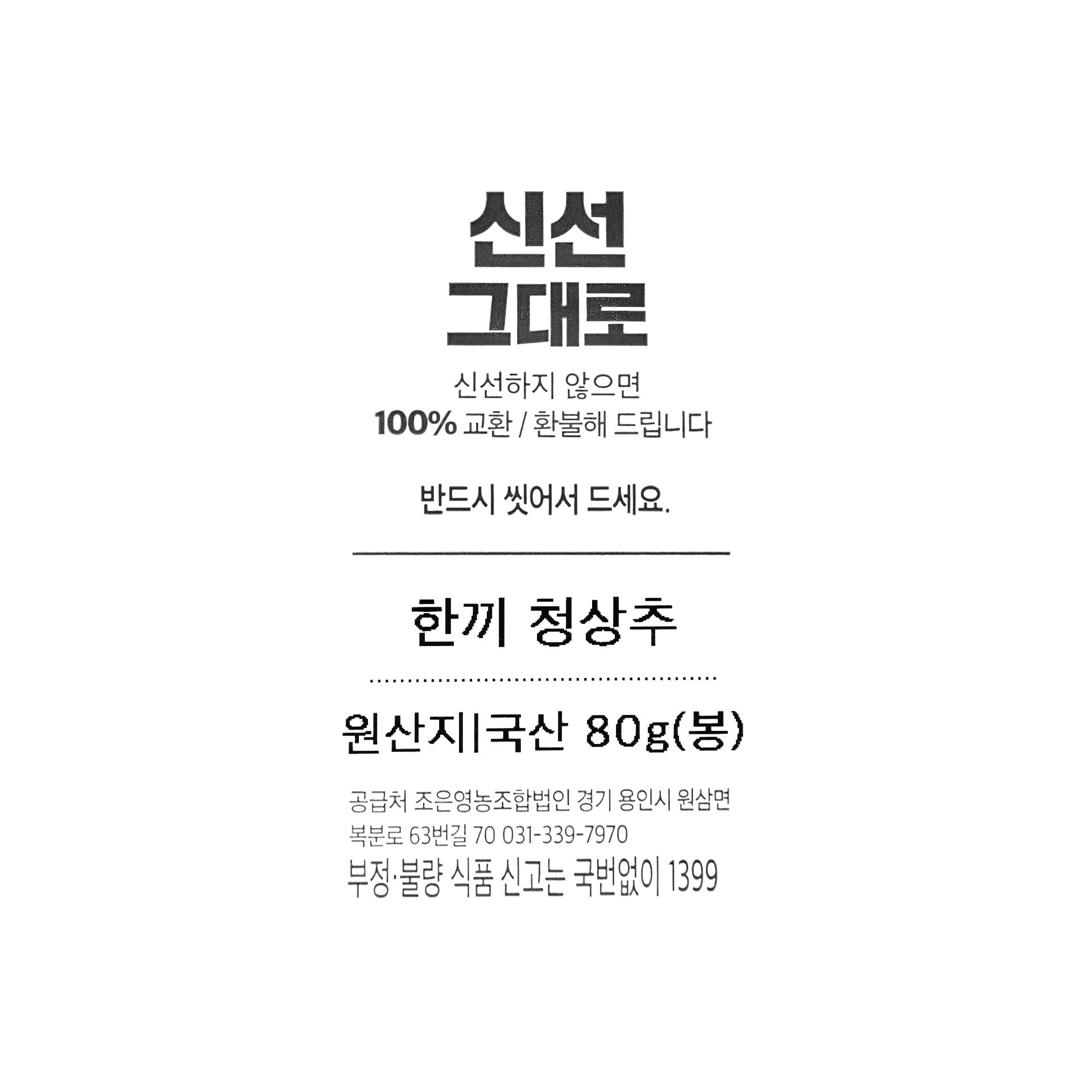 품질표시이미지1