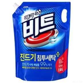 일반용 액체세제 리필 2L~세탁세제 ~ 2000ml