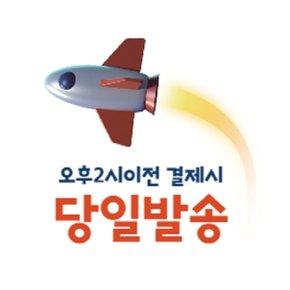 디지털피아노 P-515/서울낙원/ 14시이전 당일발송 / 야마하공식대리점