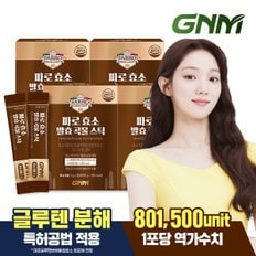 GNM자연의품격 파로 효소 발효 곡물 스틱 3g x 30포 4박스(총 120포)